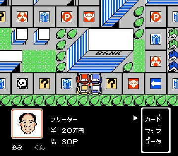 1999 - Hore, Mitakotoka! Seikimatsu (Japan) screen shot game playing